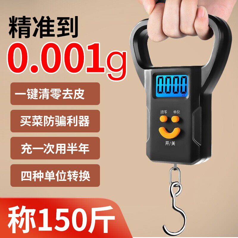 精准手提电子秤50kg便携式高精度家用快递称挂钩称小型弹簧秤新款