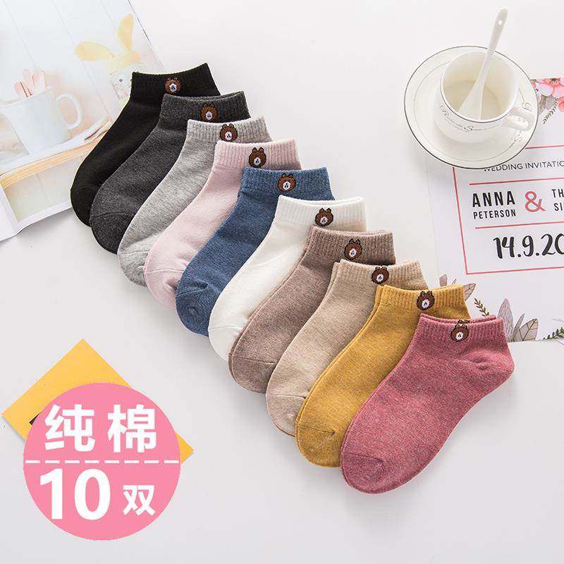 10双袜子女士短袜低帮浅口加厚小熊潮春秋季日系可爱纯棉船袜