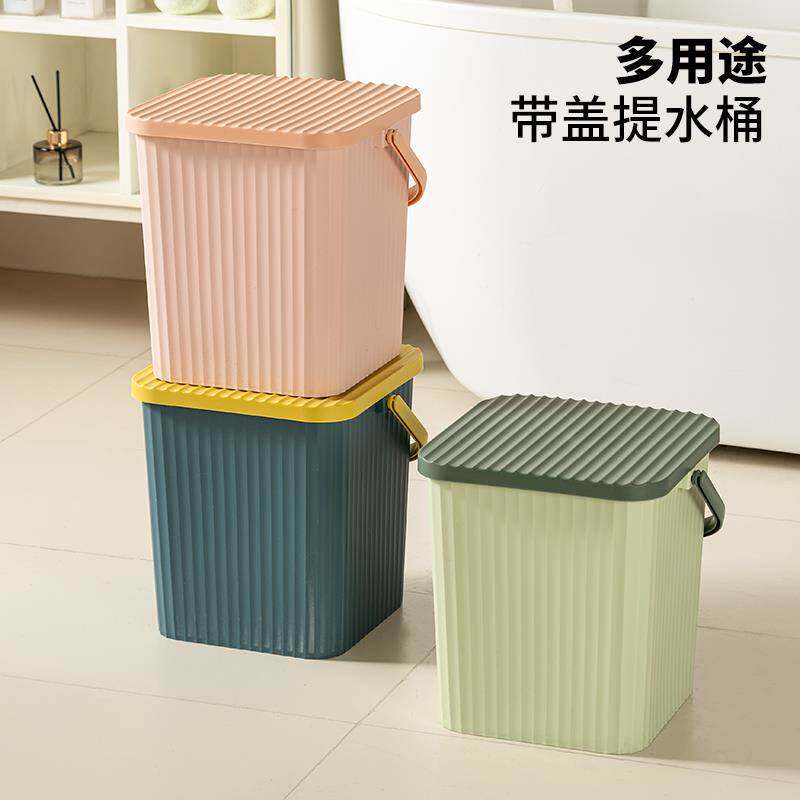 正方形水桶塑料桶立式收纳桶凳可坐洗浴篮手提加厚洗澡桶带盖子高