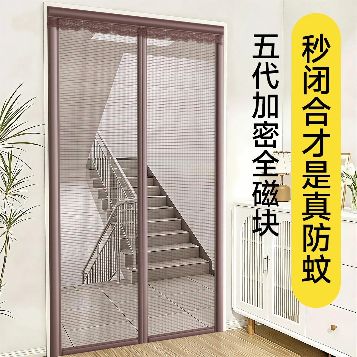 2026新款高档磁吸磁块磁性纱门房间纱家用纱窗网金刚网防蚊门帘
