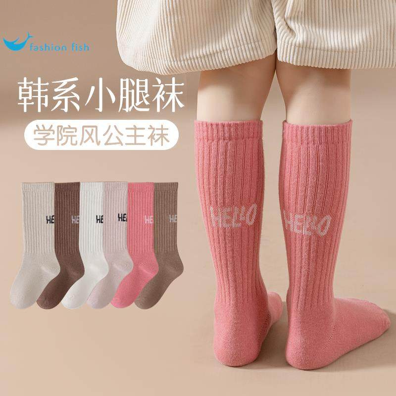 女童长筒袜秋冬季纯棉儿童袜子中筒袜女孩高筒宝宝春秋款小腿长袜