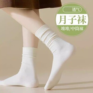 堆堆袜子女秋季 加厚白色中筒袜无骨长筒袜防臭产后月子袜配小皮鞋