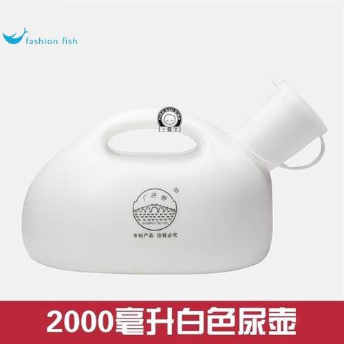 日本加厚老人大容量男用尿壶家用带盖夜壶成人小便壶男士卧床接尿