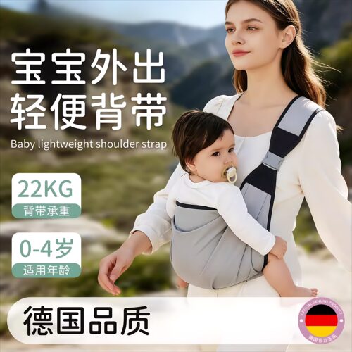 抱娃神器婴儿童外出背带小月龄横前抱式宝宝婴幼儿抱抱托轻便简易