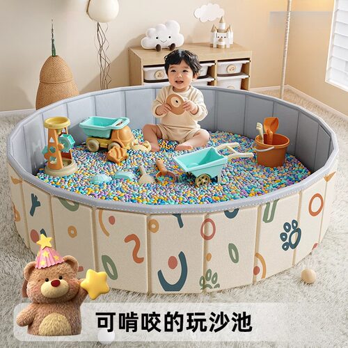儿童玩具沙池挖沙子套装无毒室内决明子仿瓷沙宝宝游乐海洋球球池