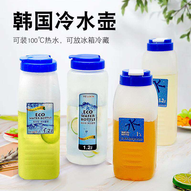 韩国pp冷水壶凉水壶料理店饭店厨房餐厅用品可装热水大麦茶果汁壶