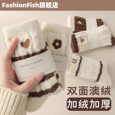 加绒袜子女冬季薄款保暖睡眠袜美拉德澳绒居家地板袜珊瑚绒长筒袜