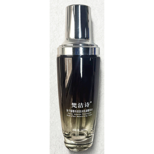 梵洁诗鱼子酱精华双效水肌源100ml精华水神仙水保湿紧致肌肤