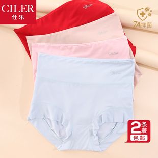 三角裤 仕乐莫代尔透气女内裤 大码 薄款 本命年 7A抑菌糖果色高腰内裤