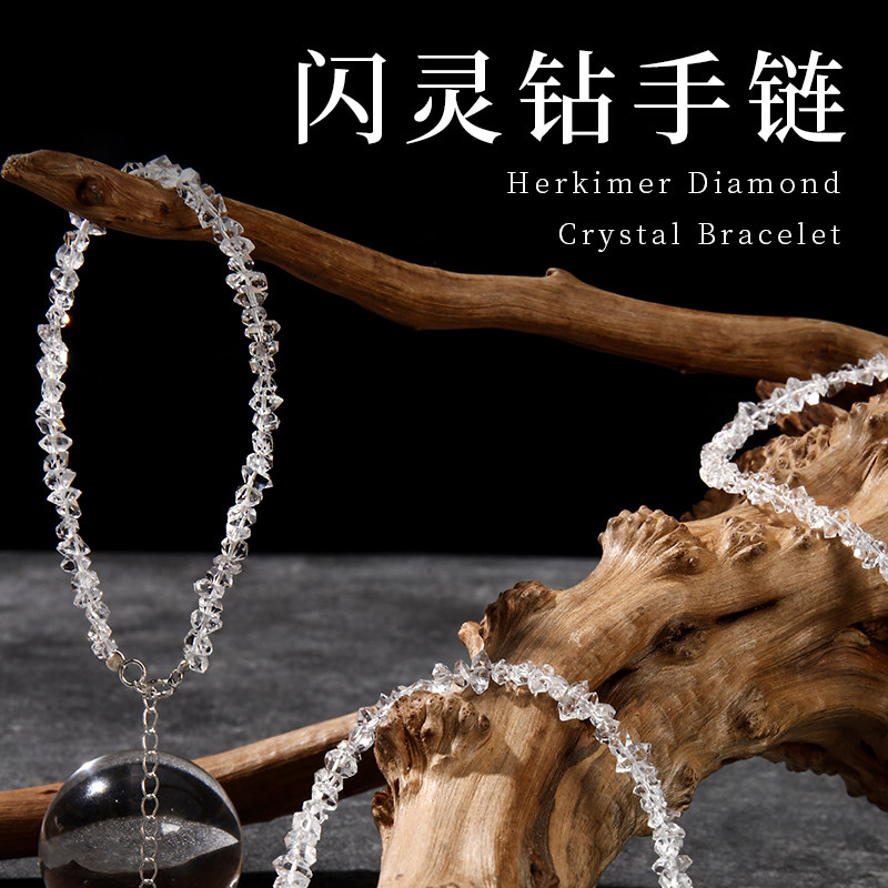 闪灵钻原石手串天然赫尔基蒙双尖水晶手链Eyes of Venus