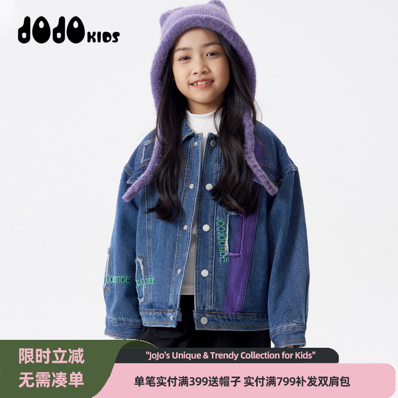 jojo童装女童冬季新款夹棉牛仔外套中大儿童宽松百搭加厚保暖棉服