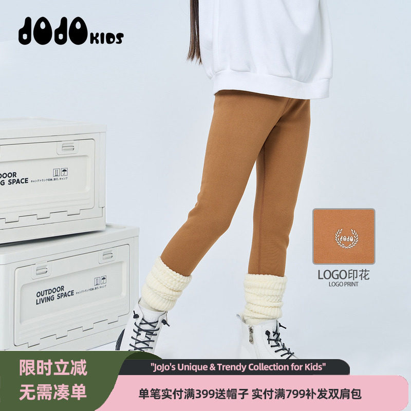 jojo童装女童秋冬装新款加绒紧身裤中大童洋气百搭保暖纯色裤子潮,童装/婴儿装/亲子装,裤子,淘宝优惠券,粉丝福利购,淘宝优惠卷