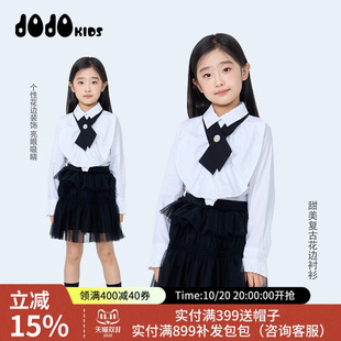 衬衣中大童宽松初秋学院风衬衫 jojo童装 纯棉花边长袖 长袖 女童秋装