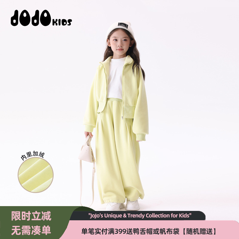 jojo童装女童秋冬两件套套装