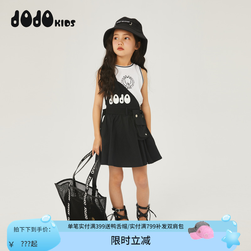 jojo女童背带裙休闲夏季连衣裙