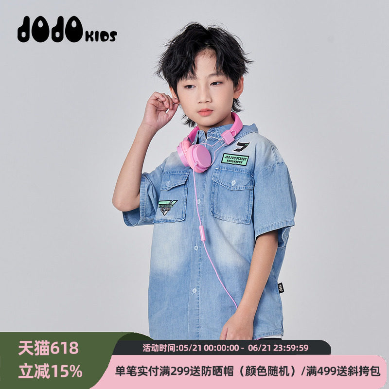 JOJO夏季新款男童纯棉牛仔衬衫中大童宽松个性百搭短袖薄款衬衣潮