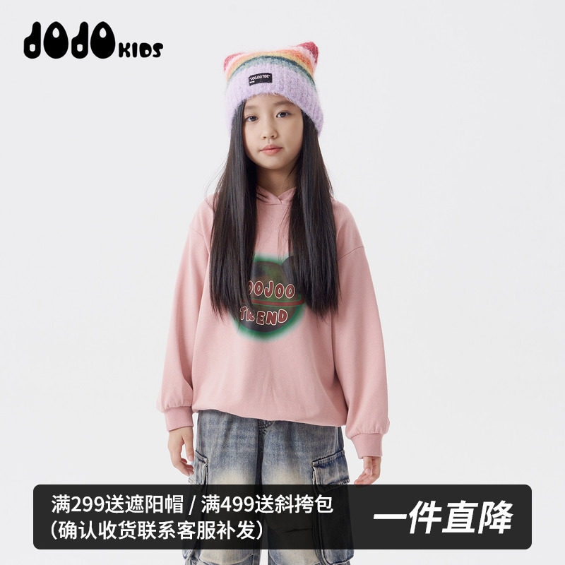 jojo童装女童秋季新款连帽卫衣中大童百搭男童运动上衣潮酷外套酷