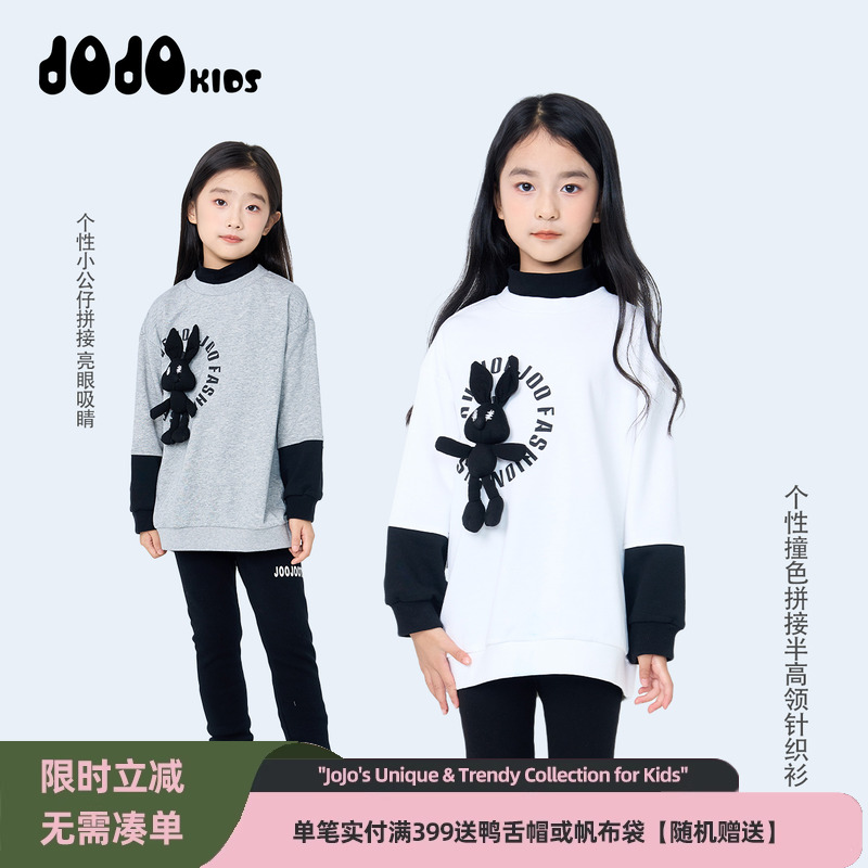 jojo童装女童秋季半高领卫衣