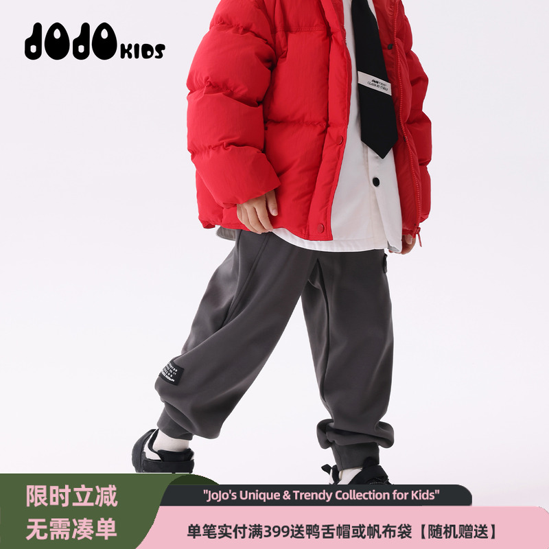 jojo童装男童冬季针织加绒长裤