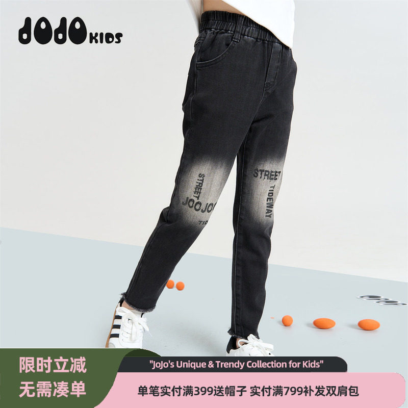 jojo童装女童冬季牛仔长裤儿童修身个性潮牌加厚洋气舒适百搭裤子,童装/婴儿装/亲子装,儿童牛仔裤,淘宝优惠券,粉丝福利购,淘宝优惠卷