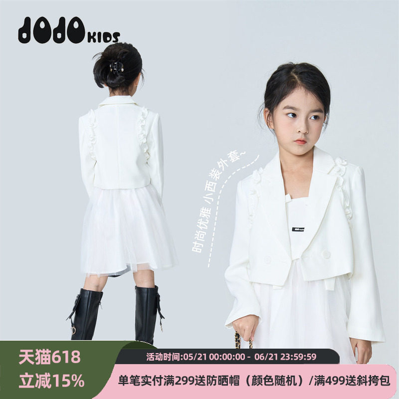 JOJO童装女童春秋装新款西装外套儿童宽松洋气百搭短装长袖高腰款