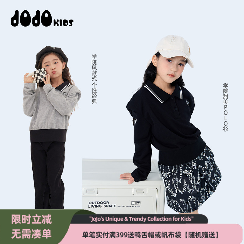 jojo童装女童秋季短款休闲上衣