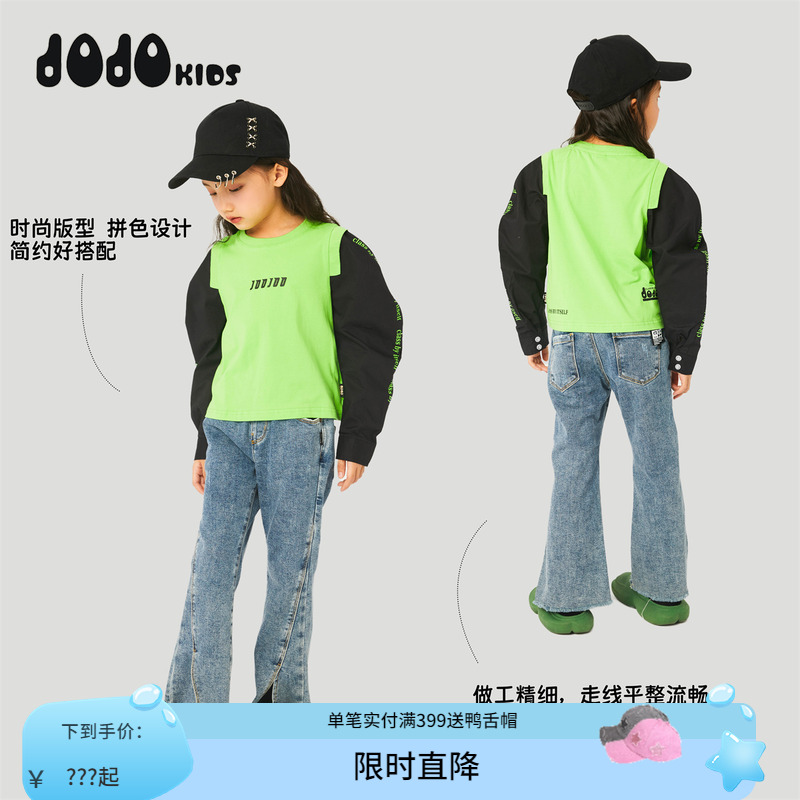 JOJO春季女童休闲圆领拼接上衣