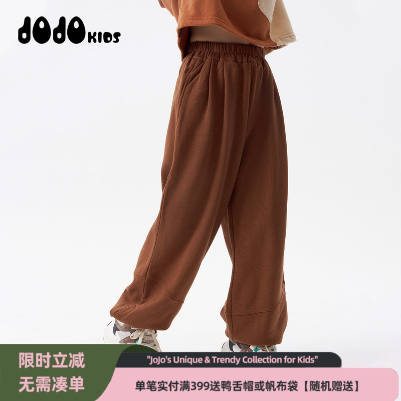 jojo童装男女童秋季纯棉针织长裤