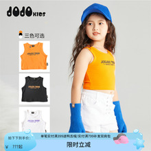 jojo童装女童夏装新款短装背心中大儿童洋气个性修身时髦潮牌上衣