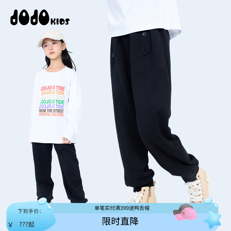 jojo童装女童秋装新款针织运动长裤中大童宽松百搭潮牌束脚裤子酷