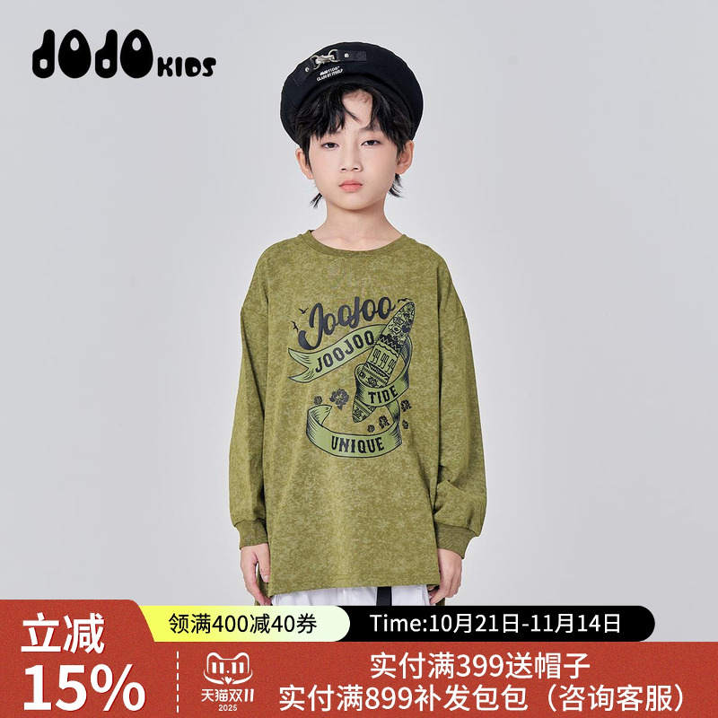 JOJO男童长袖T恤宽松休闲