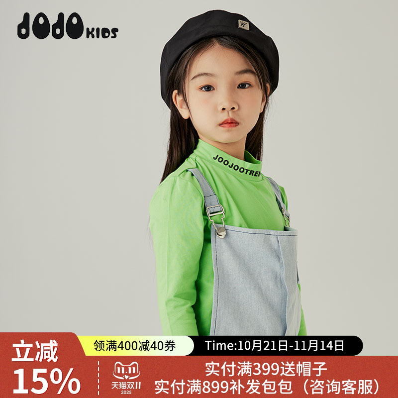 JOJO圆领个性长袖假两件T恤