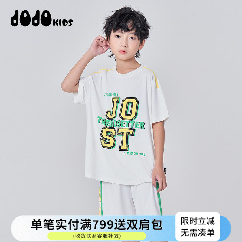 JOJO童装夏季新款男童短袖套装中大童宽松个性百搭薄款两件套潮酷