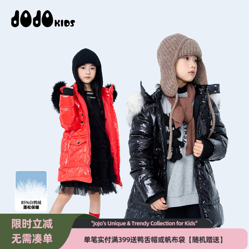 jojo童装女童冬季连帽长款羽绒服