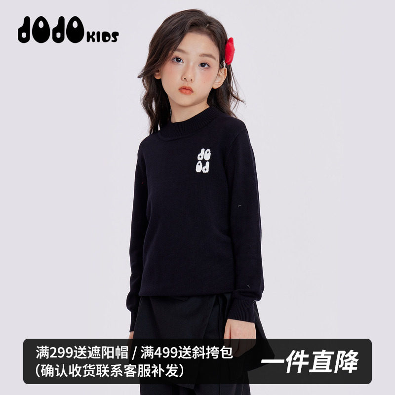 jojo童装男童女童秋季半高领毛衣