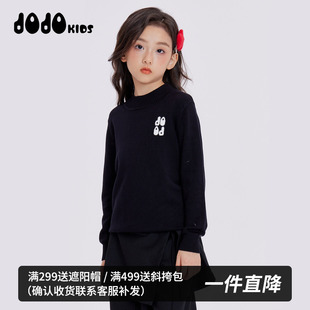 jojo童装男童女童秋季半高领毛衣中大女童宽松个性百搭圆领套头衫