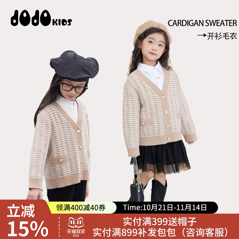 jojo童装女童秋季开衫毛衣外套
