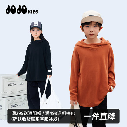 jojo童装男童秋季连帽长袖卫衣