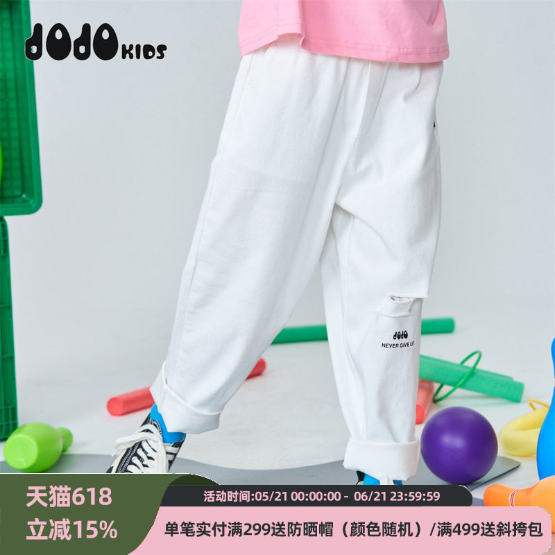 JOJO童装女童春秋装新款长裤男童宽松纯棉休闲百搭个性破洞裤子