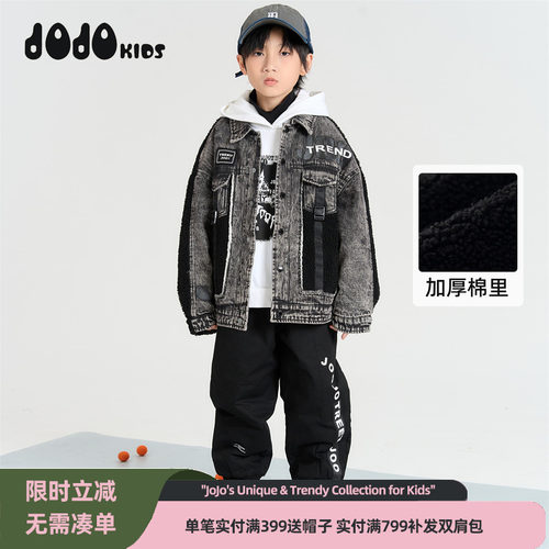 jojo童装男童冬季牛仔外套