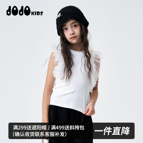 jojo童装女童夏季新款潮酷无袖上衣网纱拼接飞袖甜酷百搭弹力背心