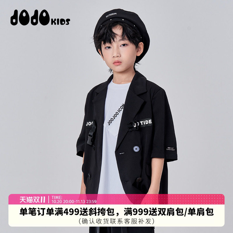 JOJO童装夏季新款男童短袖西服外套中大童宽松个性百搭薄款上衣潮