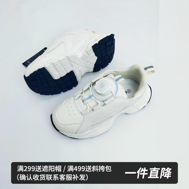 jojo儿童运动校园小白鞋旋转扣个性新款男童跑步鞋女童透气软舒适