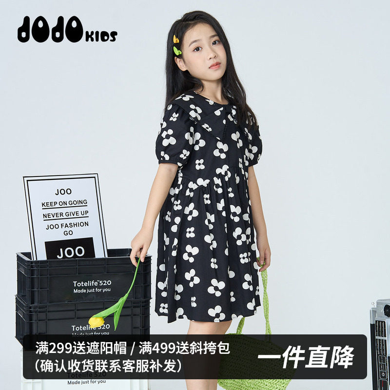 jojo童装女童夏季个性时尚韩版新款纯棉连衣裙儿童宽松洋气公主裙