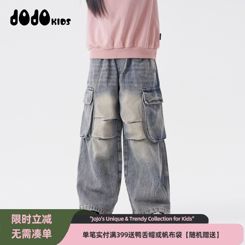 jojo童装男女童秋季新品阔腿长裤