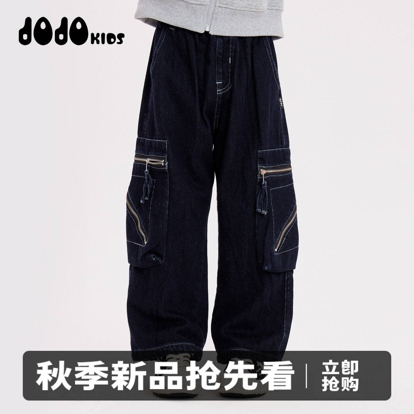 jojo童装男童原色牛仔工装长裤阔腿直筒拉链口袋儿童黑色牛仔裤潮