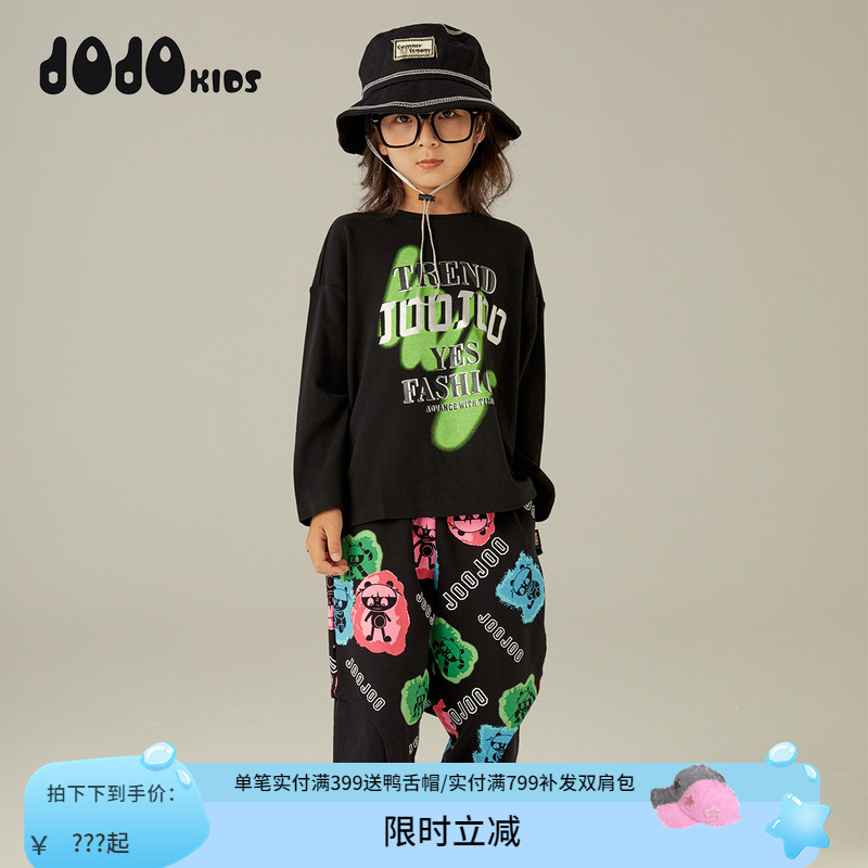 JOJO圆领休闲长袖印花