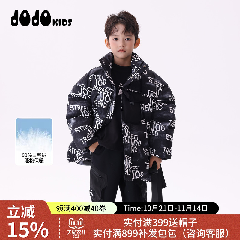 jojo童装男童冬季新款休闲羽绒服