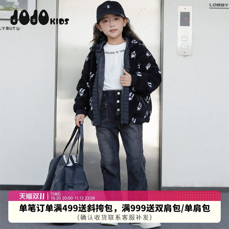jojo童装女童冬季新款夹棉毛毛外套儿童宽松保暖可爱洋气时髦个性