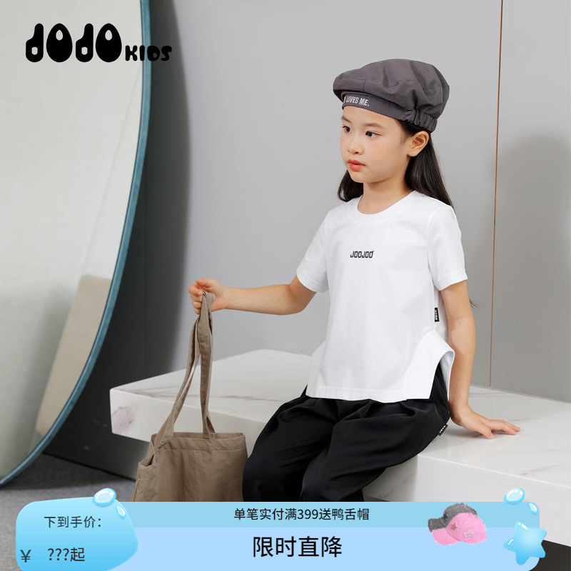 圆领休闲宽松短袖T恤女童